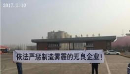海螺水泥違規生產 國家規定在這竟成一紙空文