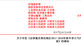 史上最長停產(chǎn)季！這些地區(qū)的水泥價(jià)格或?qū)⒋鬂q