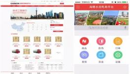水泥電商來(lái)了！海螺、華新、中建材、金隅冀東紛紛試水