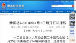 2018年水泥還得漲！看看這里就明白了