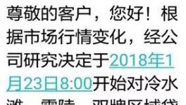 這個地區熟料直降100元/噸！廣東水泥車排隊！價格松動！