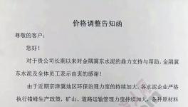 限量供應！排隊拿號！漲價！漲價！還是漲價！