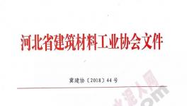 停產沒人執行!停產文件發給誰看的?