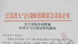 壯觀!今天開始近2000家水泥企業錯峰停產！“有錢無貨”真的來了！(附名單)