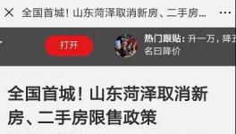 連放“四槍”！明年水泥價(jià)格還要暴漲？