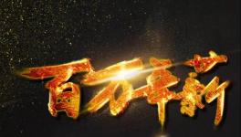 各大水泥集團高管薪酬曝光!2019年收入將大增！