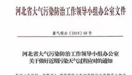 突發！近800家水泥企業緊急停限產！已有84人被拘留！