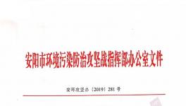 河南省、河北省水泥企業錯峰停產15天！已有人被抓！