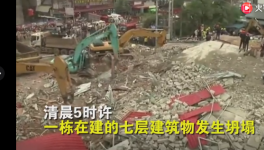 慘！28人死亡！在建中資建筑倒塌！3名中國人被扣留！