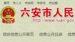 資源整合！這家水泥廠將與四平山白云巖礦權整合！