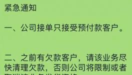 搶搶搶！900元/噸的水泥就要來了！沙子都賣到429/方！有錢無貨來臨！