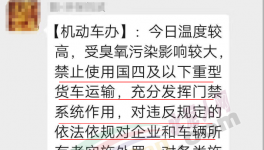 國五以下貨車不讓拉貨！