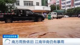 跌！跌！跌！十幾個省水泥價格集體下跌！