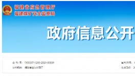 掛牌督辦！這家水泥企業(yè)存在重大安全隱患！