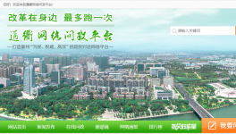 舉報(bào)：不合格“品牌水泥”，疑似無(wú)證非法生產(chǎn)！！