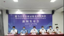 突發(fā)！國內(nèi)4地突現(xiàn)疫情！封控！停課！升中風(fēng)險(xiǎn)！