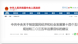 大事！明年將會(huì)延遲退休？退休年齡到65歲！