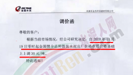 搶購！搶購！水泥廠“排隊(duì)潮”再上演！
