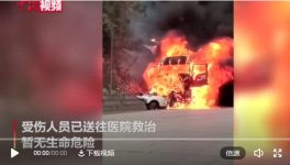 貨車超載致5死1傷！4名責任人被采取刑事措施！