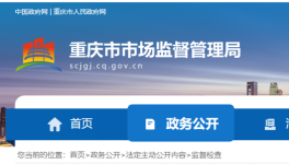 5批次水泥不合格，涉及四家水泥企業！