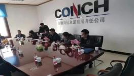 全椒海螺將加大資金投入，為碳達峰排放探索先進的技術和經驗！