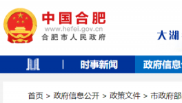 海螺、中材、南方水泥企業(yè)露天礦山將接受安全檢查！