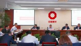 中建材總經(jīng)理赴河南指導(dǎo)，對(duì)下一步工作提出要求！