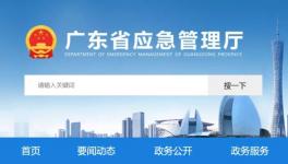 2人死亡！又一攪拌站發生大火！