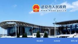 瞞報(bào)屬實(shí)！官方通報(bào)6人遇難事故！相關(guān)人員已被控制！