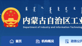 水泥熟料錯峰停窯公示！弄虛作假將被送至“黑名單 ”！