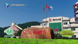 南方水泥子公司打造全國一流的“智能化工廠”！