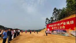 投資55億元！華潤水泥又一大項目開工！