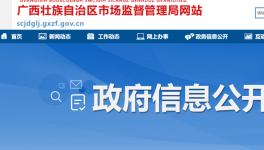 曝光！13批次預拌混凝土不合格，其中一家兩次抽檢均不合格！