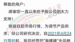 大爆發(fā)！大漲100元/噸！1個月2000多家水泥廠漲價！