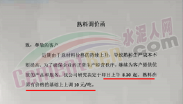 暴漲200元/噸！2000多家水泥廠漲價！突破680元/噸！