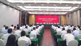 大事！100億！河南省最大體量水泥廠項(xiàng)目！