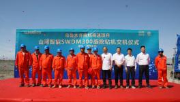 山河智能產(chǎn)品交付中國(guó)能建葛洲壩集團(tuán)，助力建設(shè)大美新疆