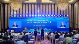 投資40億元，又一條6200t/d綠色智能化熟料生產線即將建成！