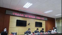 慘淡！這11家水泥廠破產(chǎn)！?