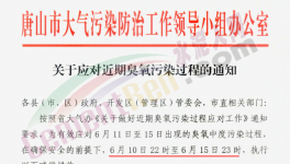 水泥重鎮繼續停產，貨車不許進出廠！