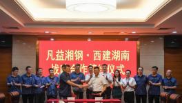 中國混凝土行業最大上市公司又簽大合同！