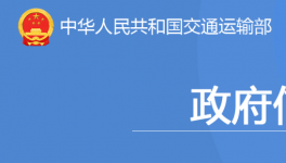 重要通知！高速公路收費，將有大變化！