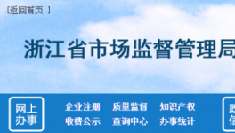 18家水泥企業生產許可證被注銷！