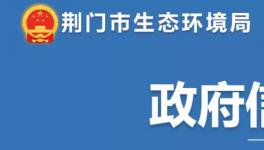 臭氧污染管控！這些水泥企業(yè)錯峰生產(chǎn)！