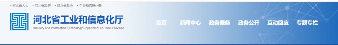冀東水泥又置換一條5500t/d生產線！