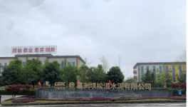 省電28萬度/年.臺！葛洲壩水泥用它節(jié)能！