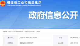 塔牌水泥被評(píng)為工業(yè)龍頭培育企業(yè)！