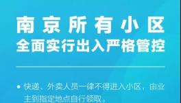 20000人撤離！水泥大跌130元/噸！