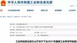 節能利器！近300家水泥企業都在用！