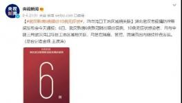 工地出事！56人感染！負責人被抓！